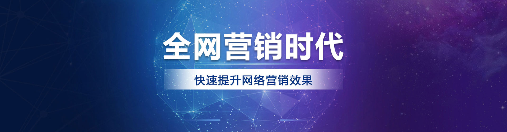 营山百度推广运营